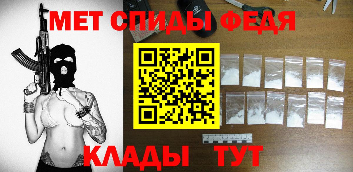 Борзя  АМФЕТАМИН  АМФЕТАМИН  Вход с VPN  Амфетамин VHQ 
