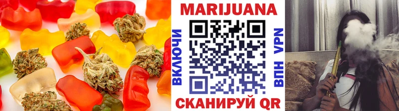 МЕГА ссылка  продажа наркотиков  Борзя  Еда ТГК конопля 