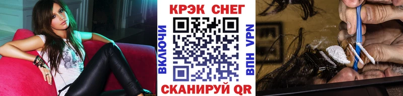 Кокаин 97%  наркота  ОМГ ОМГ зеркало  Борзя 