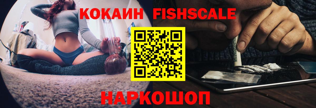 Cocaine  КОКАИН Боливия  Вход с VPN  Борзя  COCAIN VHQ 