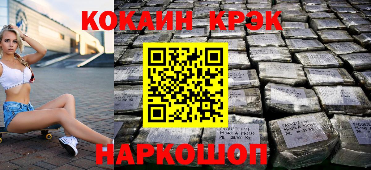 Амфетамин Борзя