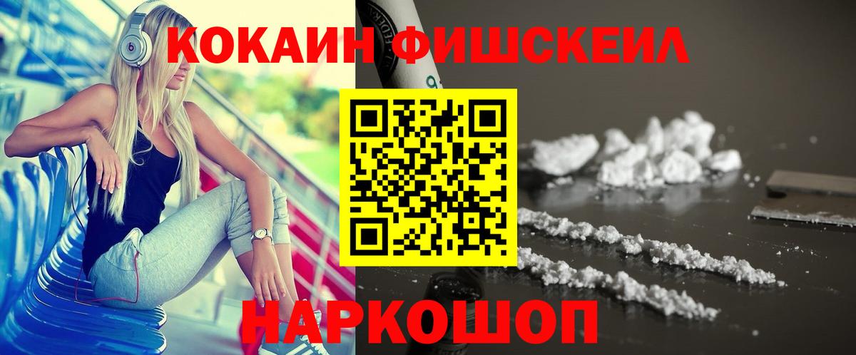 Кокаин 99% Борзя