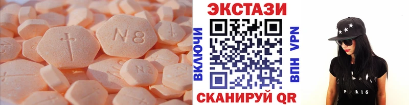 ссылка на мегу рабочий сайт  Борзя  Ecstasy таблы 