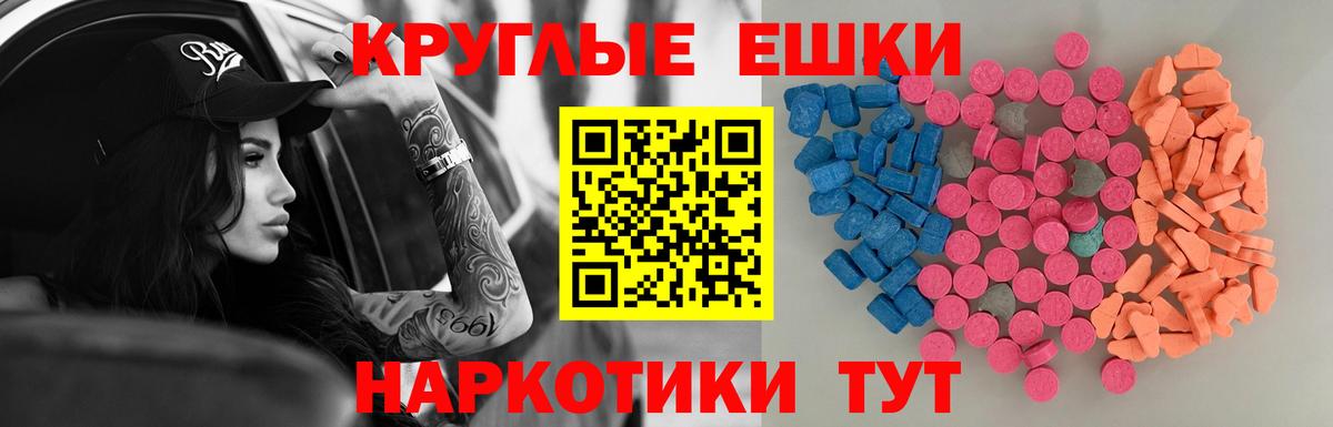 Ecstasy диски Борзя