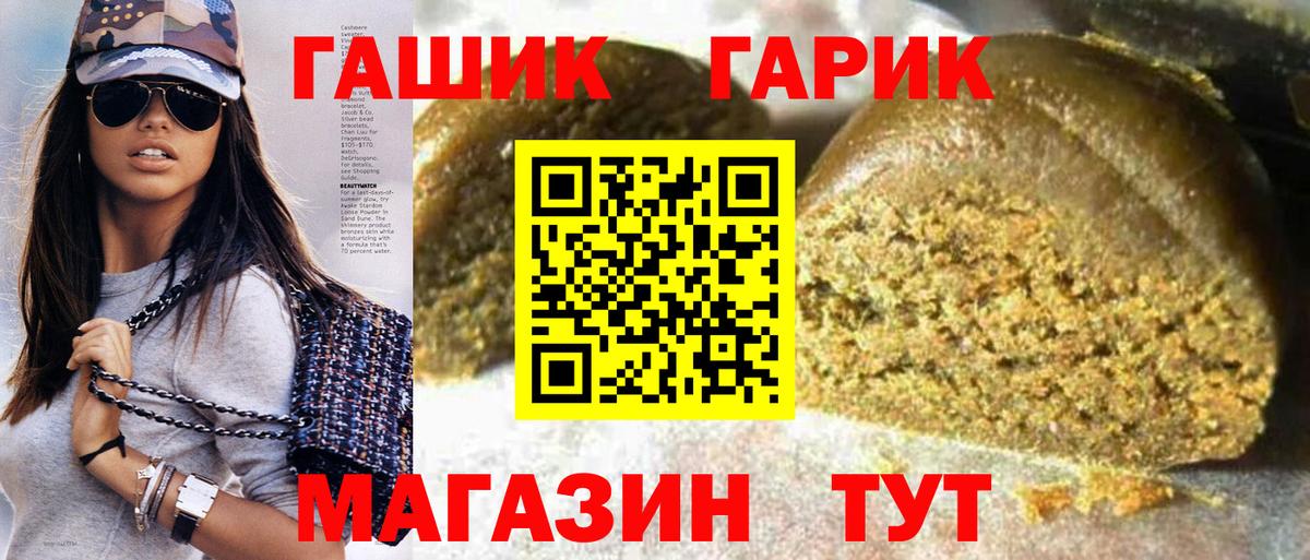 Гашиш AMNESIA HAZE  Гашиш Изолятор  Борзя  ГАШ  Вход с VPN 