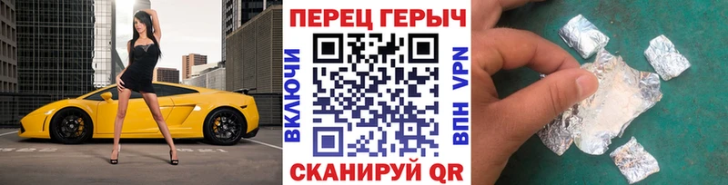 купить наркотик Борзя ГЕРОИН VHQ