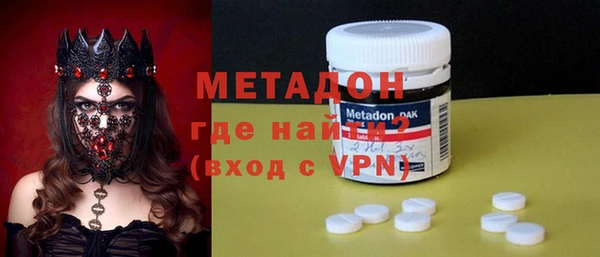 мефедрон VHQ Балабаново