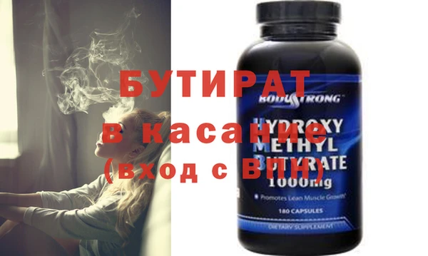 марки nbome Заводоуковск