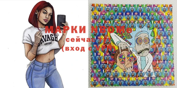мефедрон VHQ Балабаново