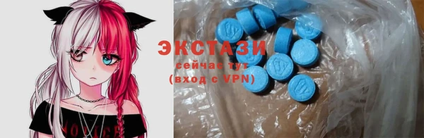 COCAINE Армянск