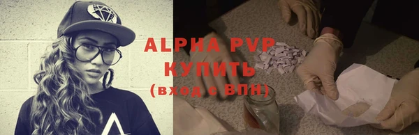 COCAINE Армянск
