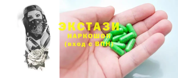COCAINE Армянск