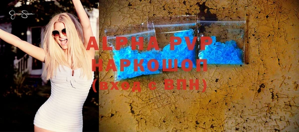 мефедрон VHQ Балабаново
