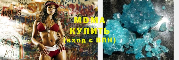 мефедрон VHQ Балабаново