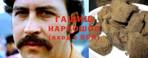COCAINE Армянск