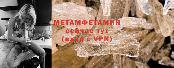 мефедрон VHQ Балабаново