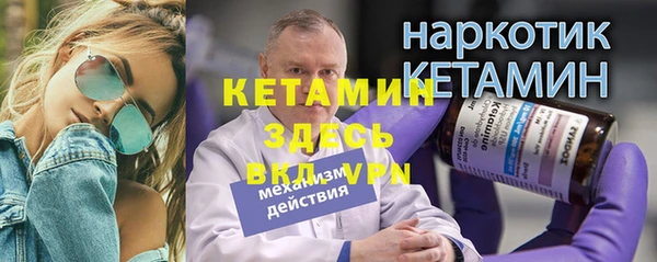 экстази Заволжье