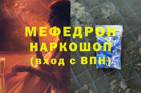 MDMA Premium VHQ Баксан