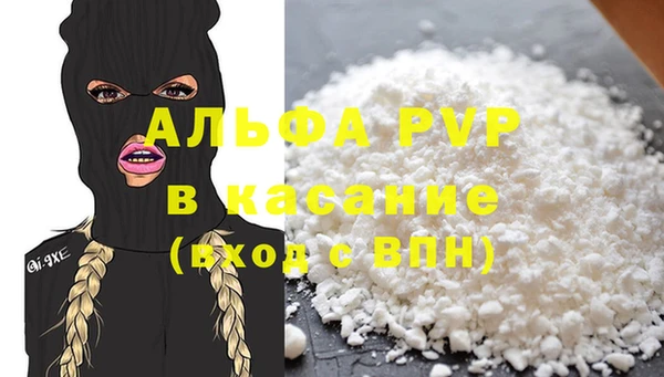 COCAINE Армянск