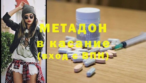 MDMA Premium VHQ Баксан