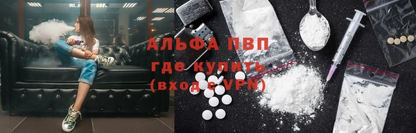 COCAINE Армянск