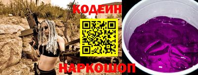 первитин Бийск