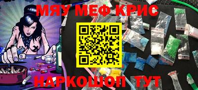 первитин Бийск