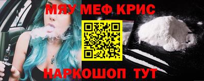 бошки Шахты