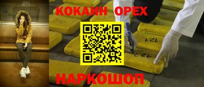 а пвп мука Берёзовский