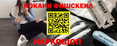 кокаин колумбия Беслан