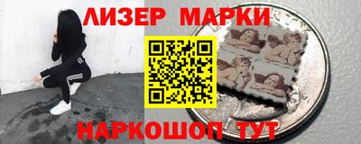 первитин Бийск