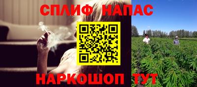 первитин Бийск