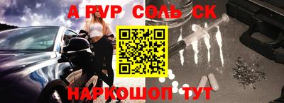 а пвп мука Берёзовский