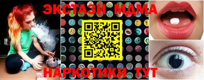 а пвп мука Берёзовский