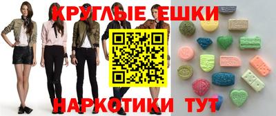 первитин Бийск