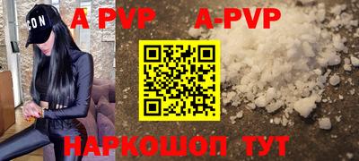 первитин Бийск