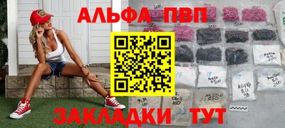 соль курить ск Шелехов