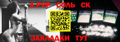 а пвп мука Берёзовский