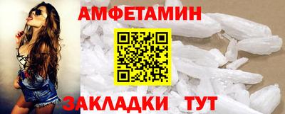 первитин Бийск