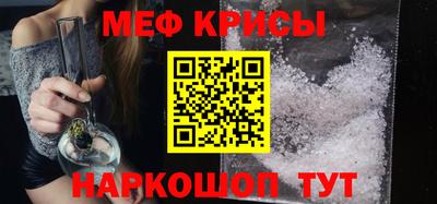 первитин Бийск