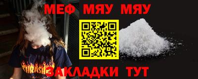 а пвп мука Берёзовский