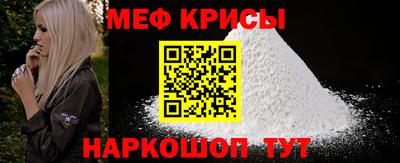 первитин Бийск