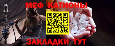 первитин Бийск