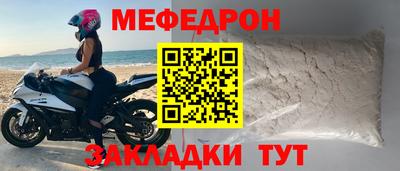 первитин Бийск