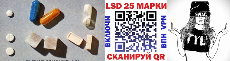 ЛСД экстази ecstasy  Борзя 