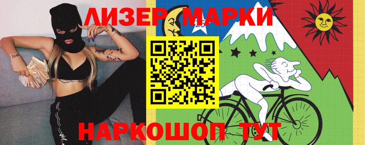 Лсд 25 экстази кислота Борзя