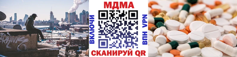 закладка  hydra вход  МДМА VHQ  Борзя 