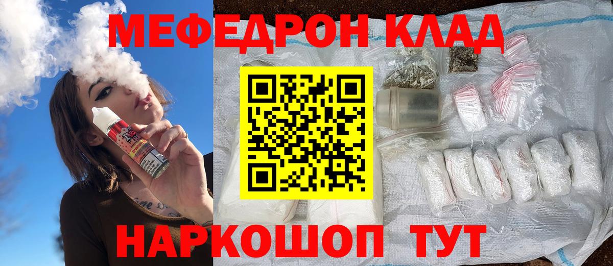 МЕФ Борзя