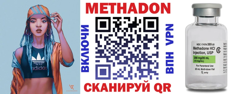 дарк нет клад  Борзя  Метадон VHQ 