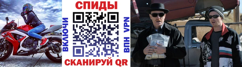 Метамфетамин Methamphetamine  Борзя 